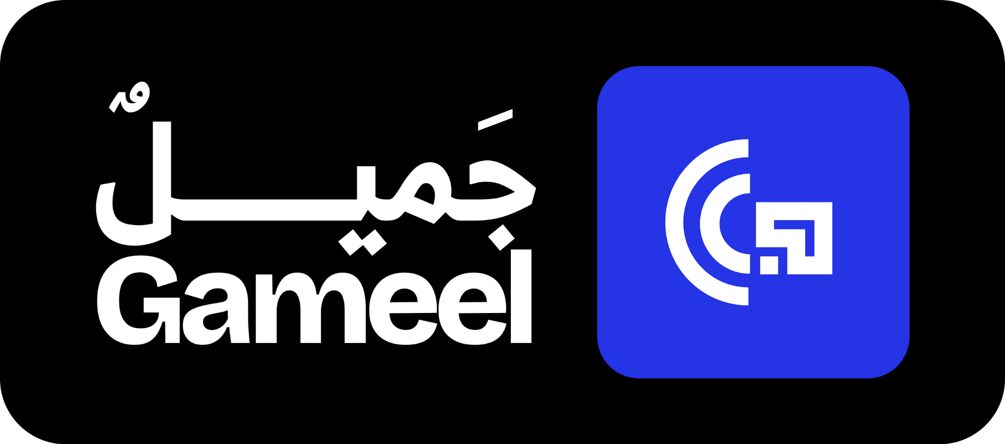 Gameel Studio